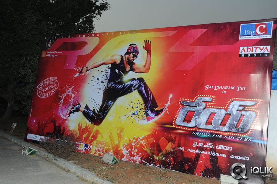 Rey-Movie-Audio-Launch
